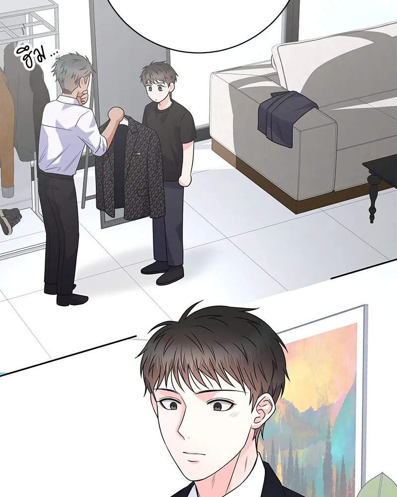 แด่ความเกลียดชัง ตอนที่ 39 รูปที่ 91