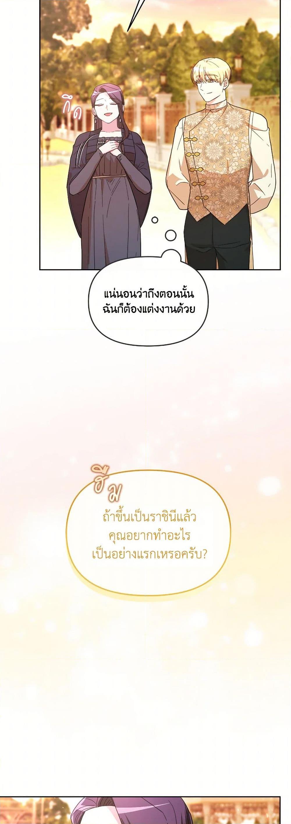 Manga-lc-com อ่านมังงะ อ่านการ์ตูน ออนไลน์ ฟรี The Villainess’s Dazzling Debut ตอนที่ 1 2 3 4 5 6 7 8 9 10 11 12 13 14 ฟรี ไม่มีโฆษณา Manga-lc - อ่าน มังงะ อ่าน การ์ตูน ออนไลน์ อ่านมังงะ ฟรี