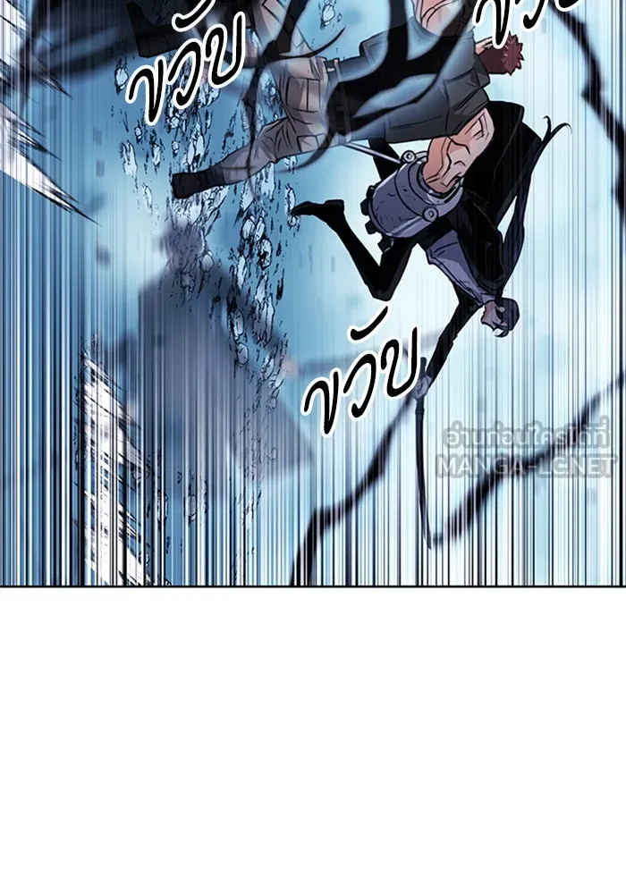 ดรูอิดแห่งสถานีโซล ตอนที่ 32 รูปที่ 81