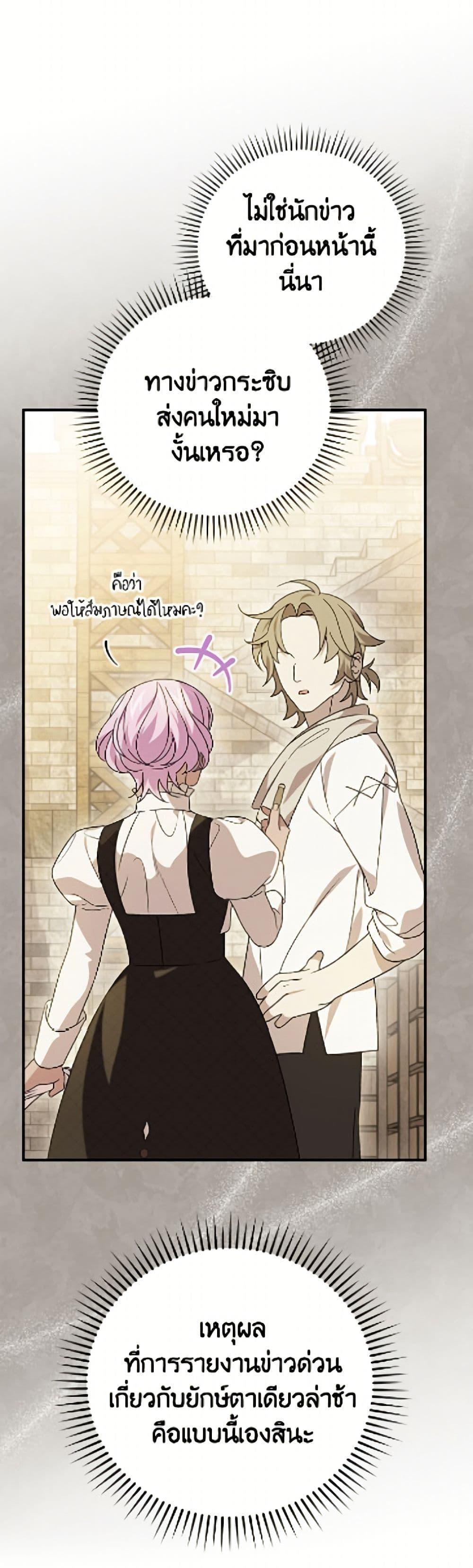 Manga-lc-com อ่านมังงะ อ่านการ์ตูน ออนไลน์ ฟรี I Was Just Having Fun With the Time Limit ตอนที่ 1 2 3 4 5 6 7 8 9 10 11 12 13 14 ฟรี ไม่มีโฆษณา Manga-lc - อ่าน มังงะ อ่าน การ์ตูน ออนไลน์ อ่านมังงะ ฟรี