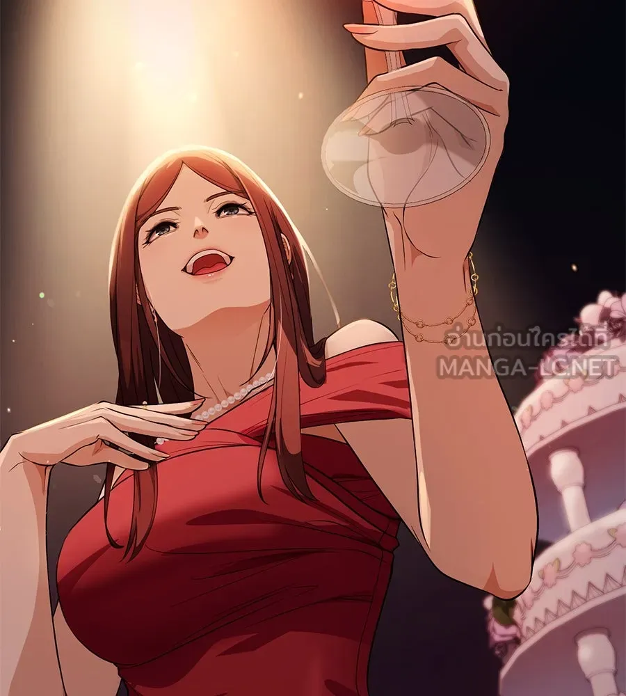 คอลเซ็นเตอร์เปลี่ยนชีวิต ตอนที่ 14 แก้วเหล้าผสมยาพิษ รูปที่ 240