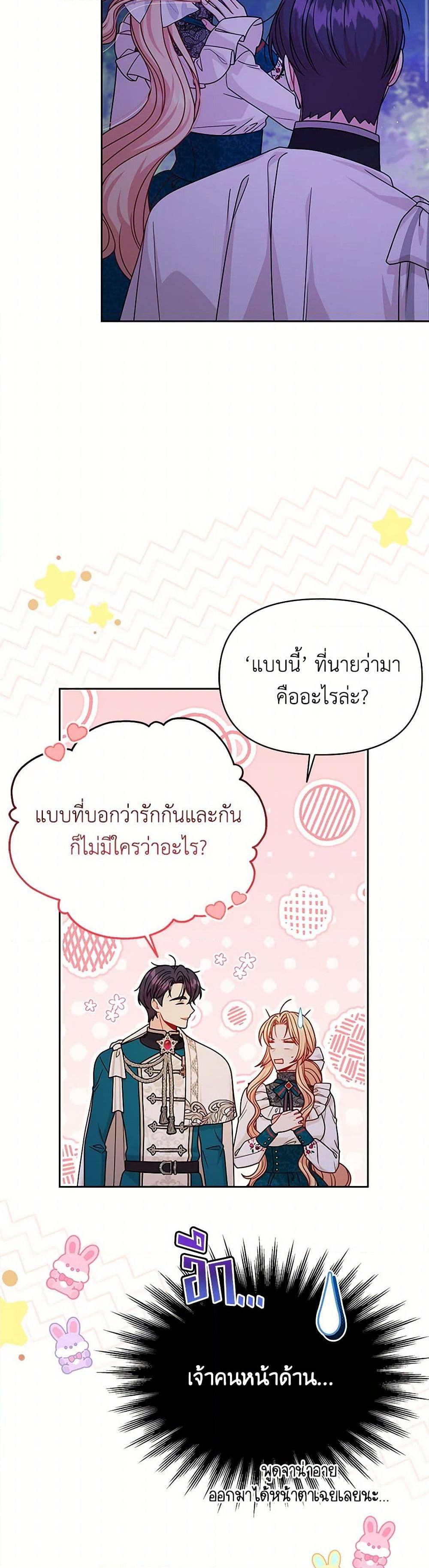 Manga-lc-com อ่านมังงะ อ่านการ์ตูน ออนไลน์ ฟรี My BFF is a Tyrant in Training ตอนที่ 1 2 3 4 5 6 7 8 9 10 11 12 13 14 ฟรี ไม่มีโฆษณา Manga-lc - อ่าน มังงะ อ่าน การ์ตูน ออนไลน์ อ่านมังงะ ฟรี