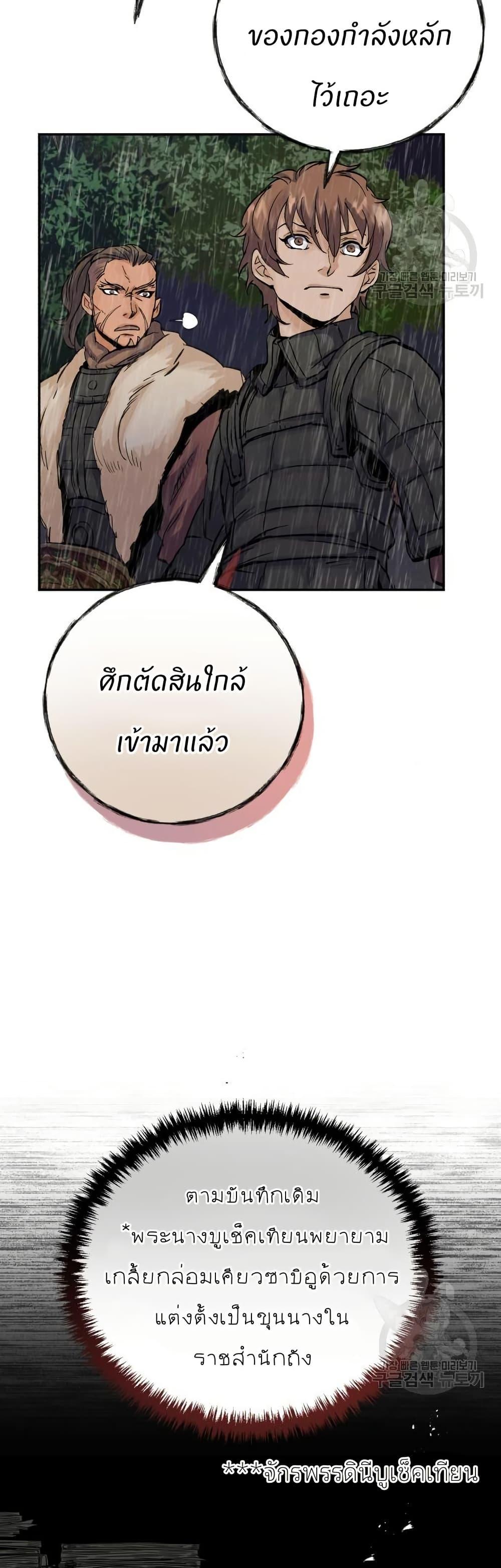 Manga-lc-com อ่านมังงะ อ่านการ์ตูน ออนไลน์ ฟรี Record of a New Goguryeo ตอนที่ 1 2 3 4 5 6 7 8 9 10 11 12 13 14 ฟรี ไม่มีโฆษณา Manga-lc - อ่าน มังงะ อ่าน การ์ตูน ออนไลน์ อ่านมังงะ ฟรี