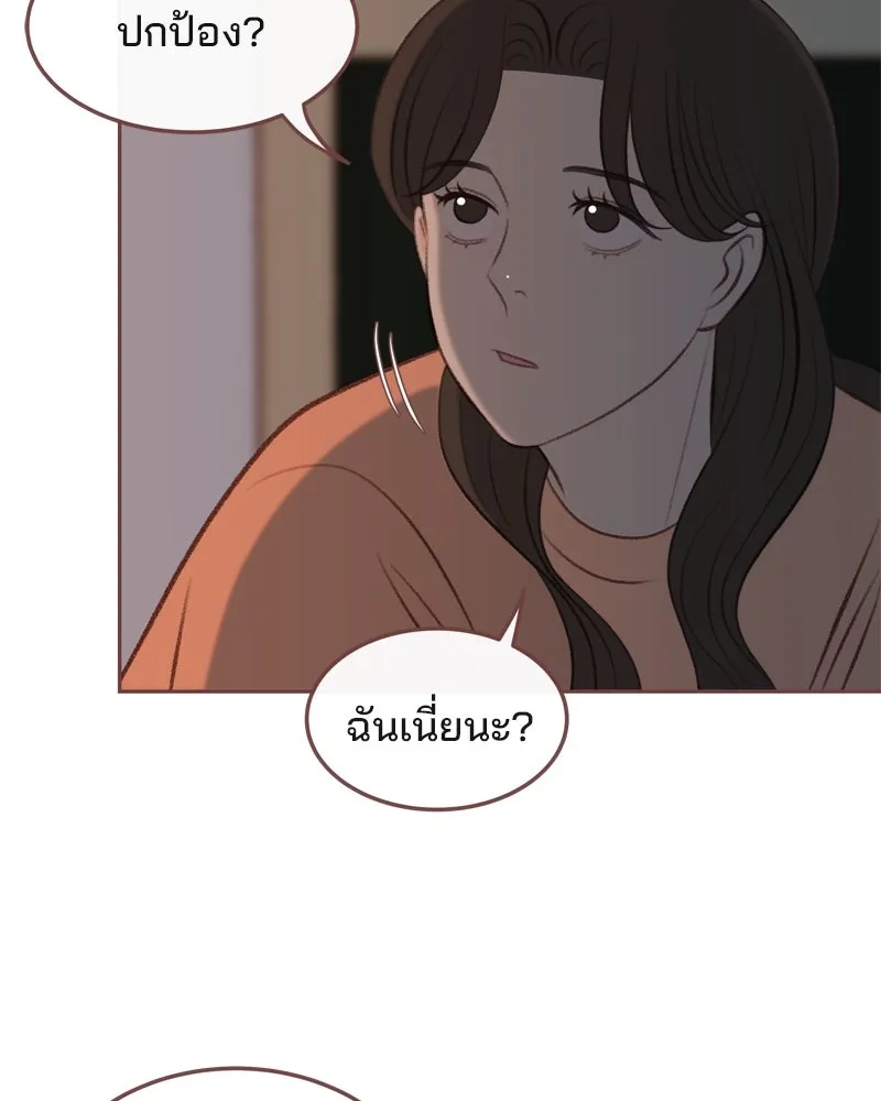 เพียงลมหนาว ตอนที่ 7 รูปที่ 88