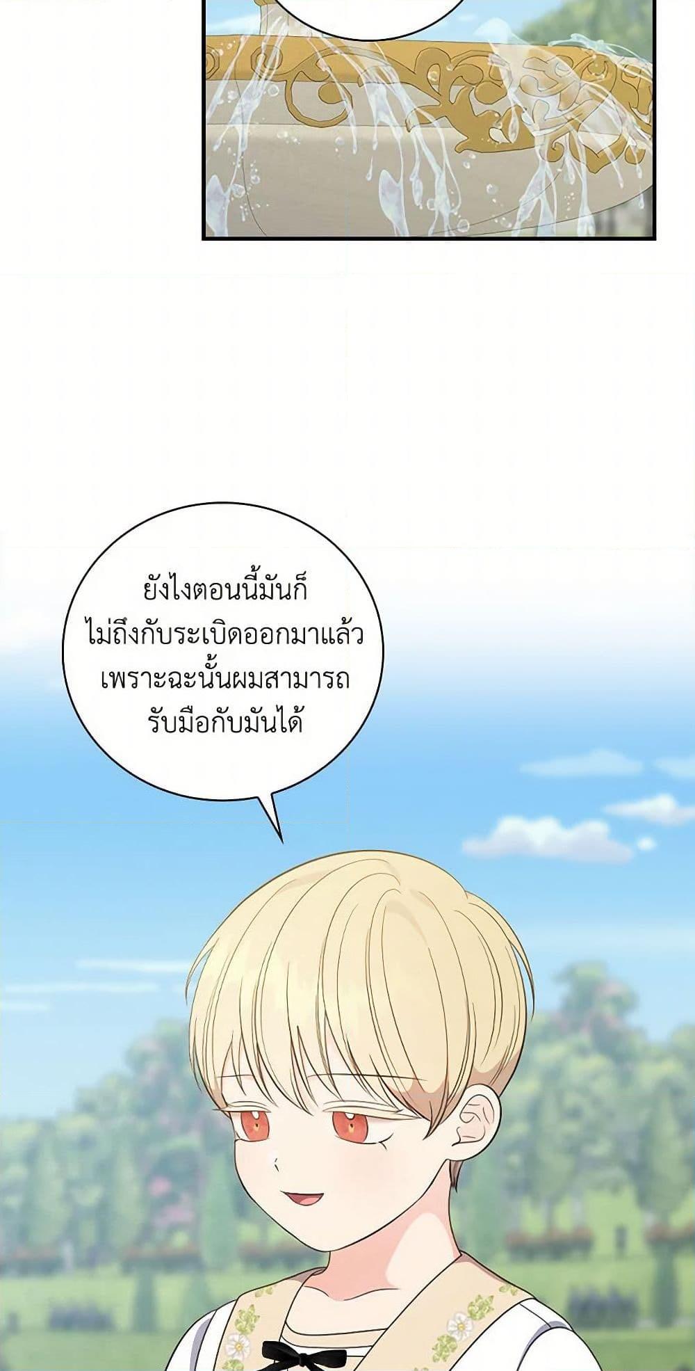 Manga-lc-com อ่านมังงะ อ่านการ์ตูน ออนไลน์ ฟรี Duchess in the Glass House ตอนที่ 1 2 3 4 5 6 7 8 9 10 11 12 13 14 ฟรี ไม่มีโฆษณา Manga-lc - อ่าน มังงะ อ่าน การ์ตูน ออนไลน์ อ่านมังงะ ฟรี