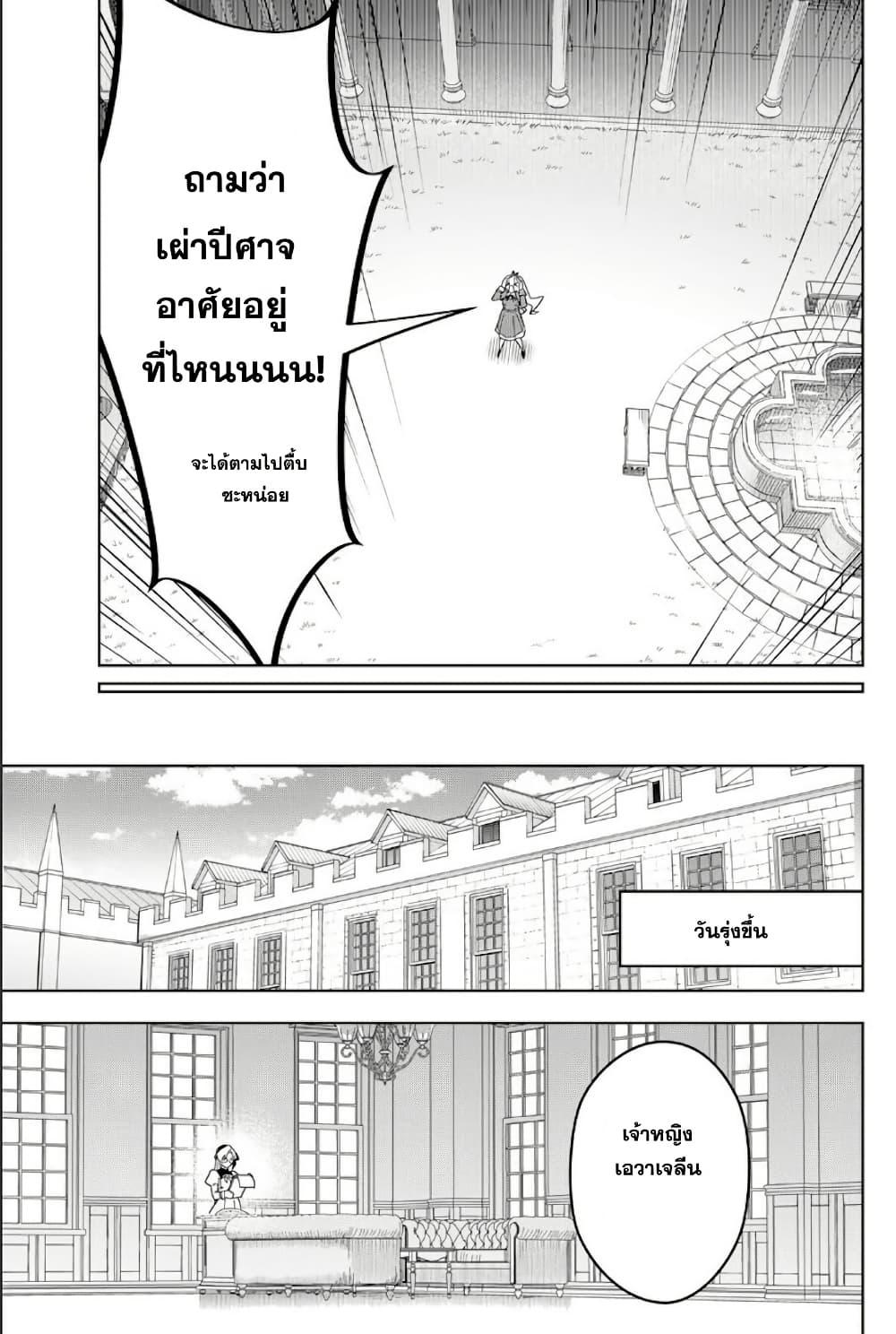 Manga-lc-com อ่านมังงะ อ่านการ์ตูน ออนไลน์ ฟรี Koujo Tensei Densetsu no Dai Madoushi ตอนที่ 1 2 3 4 5 6 7 8 9 10 11 12 13 14 ฟรี ไม่มีโฆษณา Manga-lc - อ่าน มังงะ อ่าน การ์ตูน ออนไลน์ อ่านมังงะ ฟรี