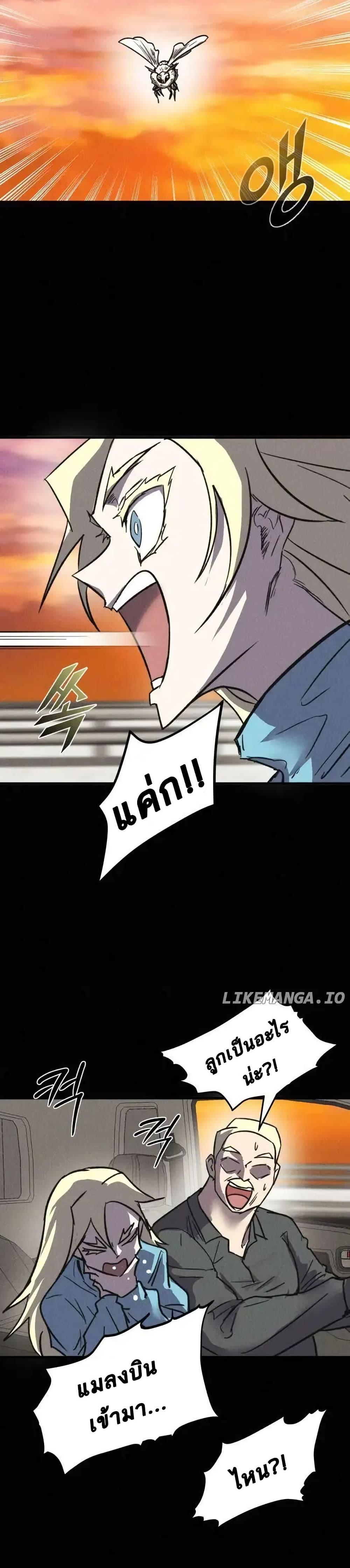 Manga-lc-com อ่านมังงะ อ่านการ์ตูน ออนไลน์ ฟรี INSECTOR ตอนที่ 1 2 3 4 5 6 7 8 9 10 11 12 13 14 ฟรี ไม่มีโฆษณา Manga-lc - อ่าน มังงะ อ่าน การ์ตูน ออนไลน์ อ่านมังงะ ฟรี