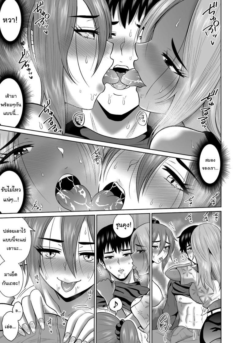 Doujin-Lc- อ่าน โดจิน มังฮวา เกาหลี ญี่ปุ่น จีน แปลไทย ใครจะไปลืมได้ล่ะ [Ooide-kun] ตอนที่ 1 2 3 4 5 6 7 8 9 10 11 12 13 14 ฟรี ไม่มีโฆษณา อ่าน โดจิน Manhwa เกาหลี ญี่ปุ่น จีน เรามีครบ คัดมาให้เน้นๆ โดจิน 18+ รับประกันความฟินโดย  Doujin Lc
