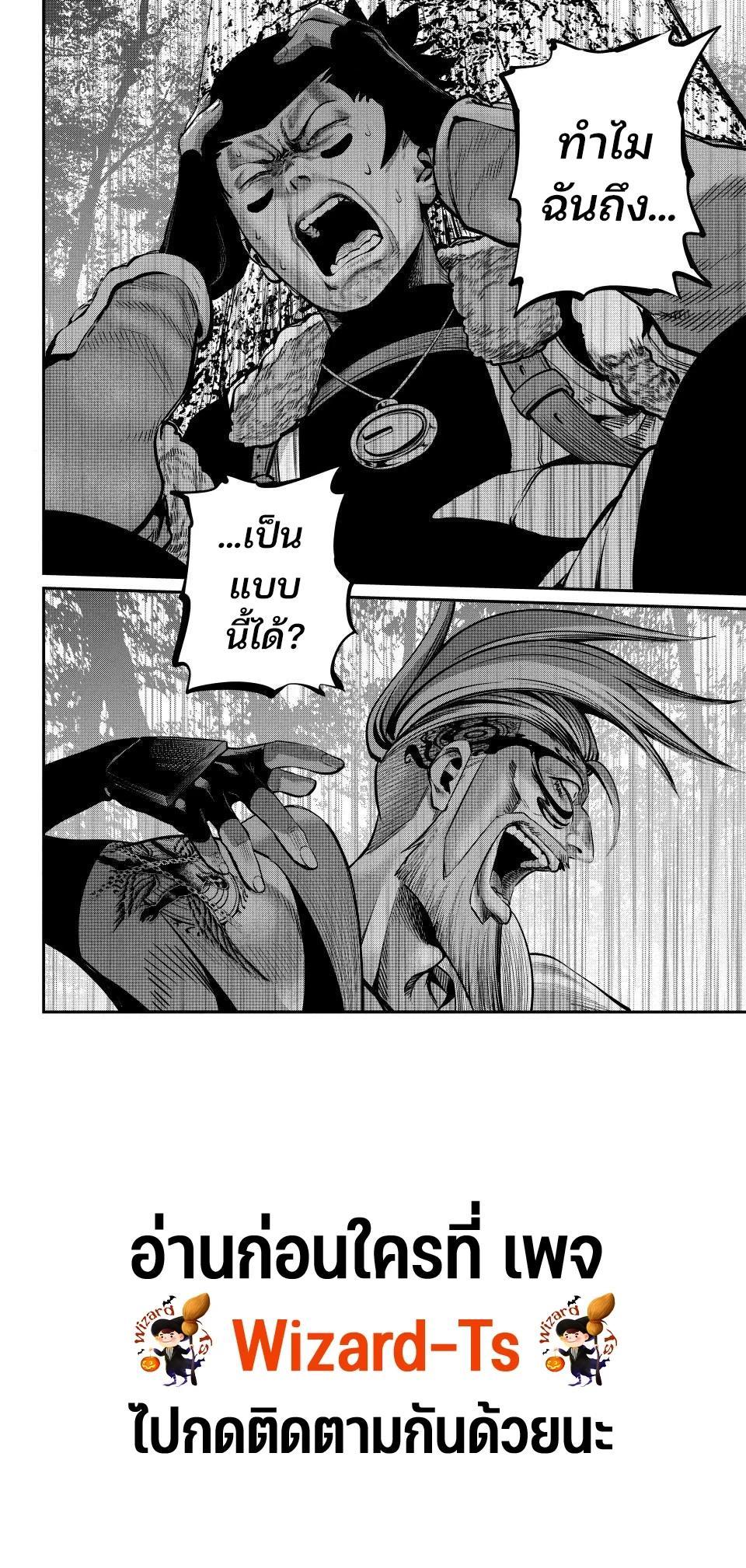 Manga-lc-com อ่านมังงะ อ่านการ์ตูน ออนไลน์ ฟรี Tsuihou Sareta Tenshou Juu Kishi wa game Chishiki de Musou Suru ตอนที่ 1 2 3 4 5 6 7 8 9 10 11 12 13 14 ฟรี ไม่มีโฆษณา Manga-lc - อ่าน มังงะ อ่าน การ์ตูน ออนไลน์ อ่านมังงะ ฟรี