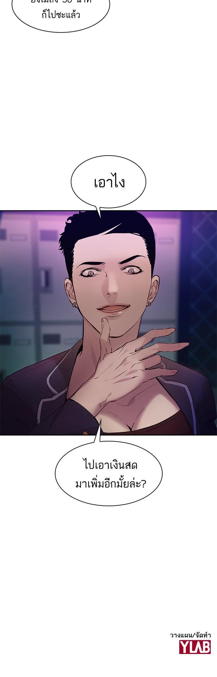 Manga-lc-com อ่านมังงะ อ่านการ์ตูน ออนไลน์ ฟรี The World Is Money and Power กลโกงโลกพนัน ตอนที่ 1 2 3 4 5 6 7 8 9 10 11 12 13 14 ฟรี ไม่มีโฆษณา Manga-lc - อ่าน มังงะ อ่าน การ์ตูน ออนไลน์ อ่านมังงะ ฟรี