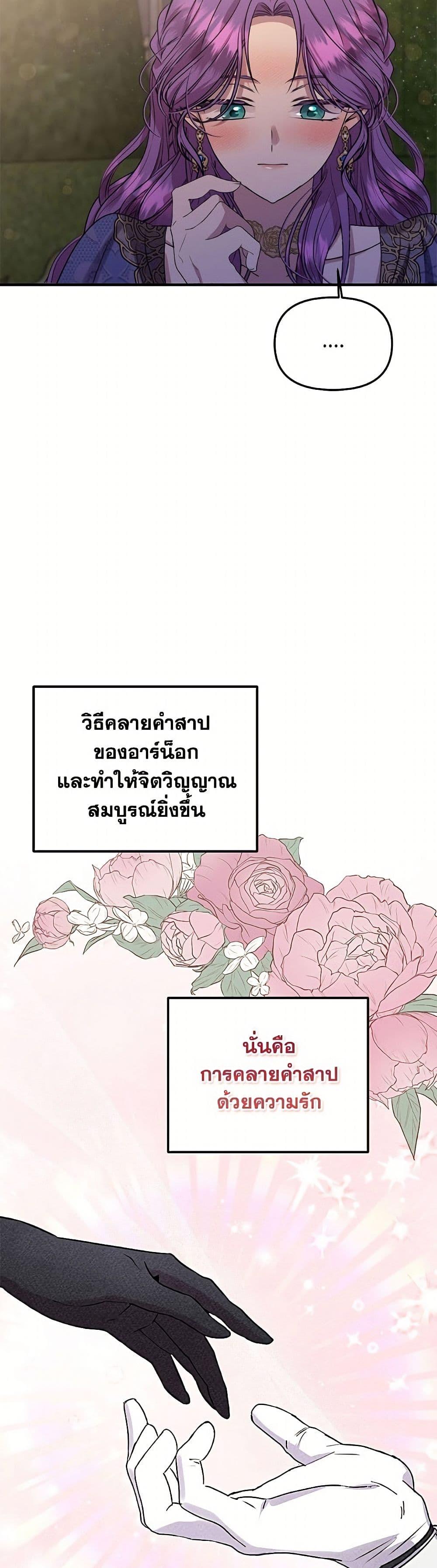Manga-lc-com อ่านมังงะ อ่านการ์ตูน ออนไลน์ ฟรี Materialistic Princess ตอนที่ 1 2 3 4 5 6 7 8 9 10 11 12 13 14 ฟรี ไม่มีโฆษณา Manga-lc - อ่าน มังงะ อ่าน การ์ตูน ออนไลน์ อ่านมังงะ ฟรี