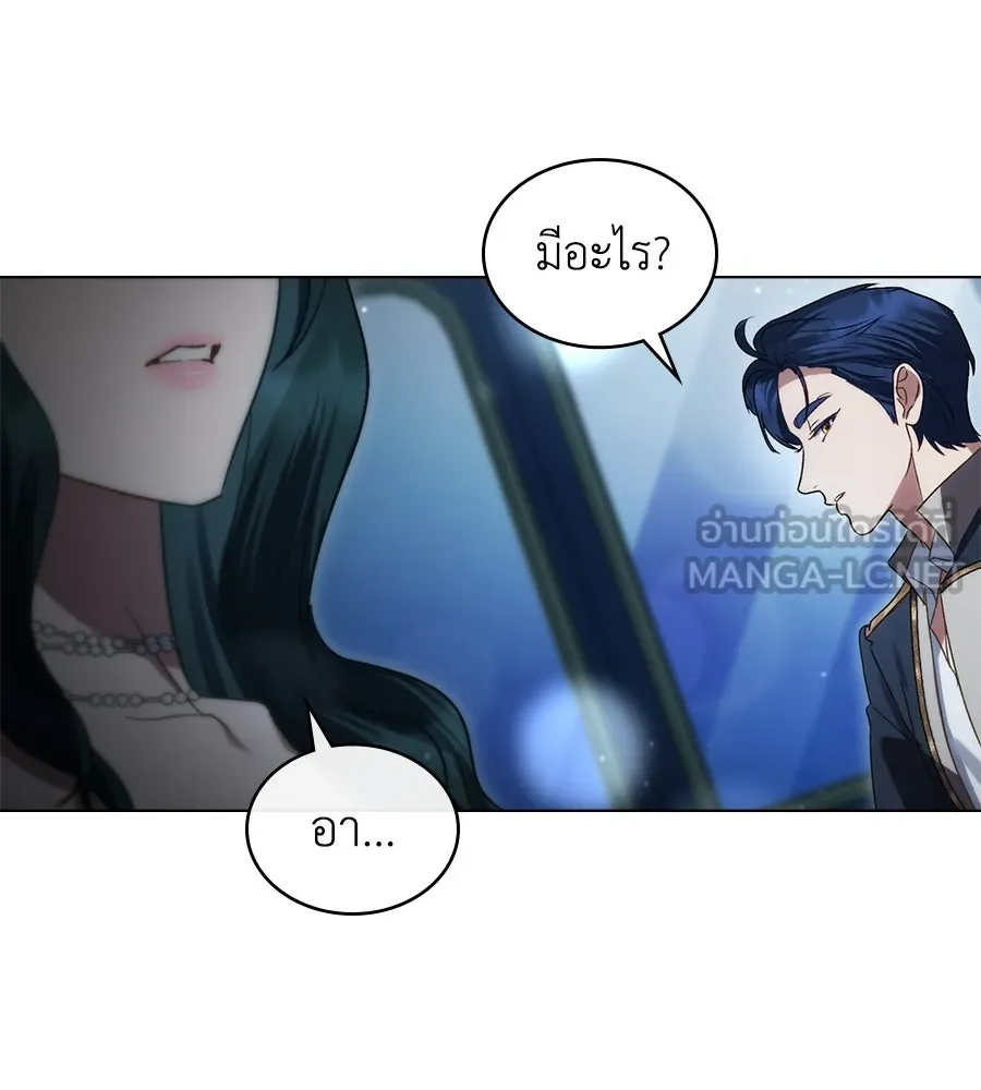 เล่ห์รักชนชั้นสูง ตอนที่ 25 รูปที่ 123