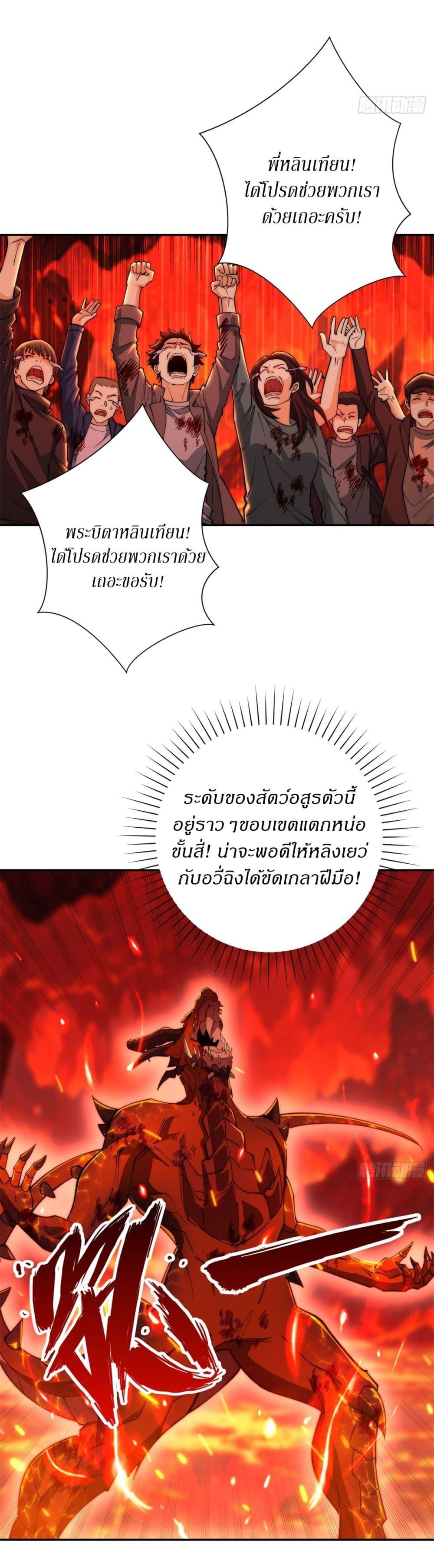 Manga-lc-com อ่านมังงะ อ่านการ์ตูน ออนไลน์ ฟรี After Being Reincarnated, I Will Reach the Top With My Divergent Cheats ตอนที่ 1 2 3 4 5 6 7 8 9 10 11 12 13 14 ฟรี ไม่มีโฆษณา Manga-lc - อ่าน มังงะ อ่าน การ์ตูน ออนไลน์ อ่านมังงะ ฟรี