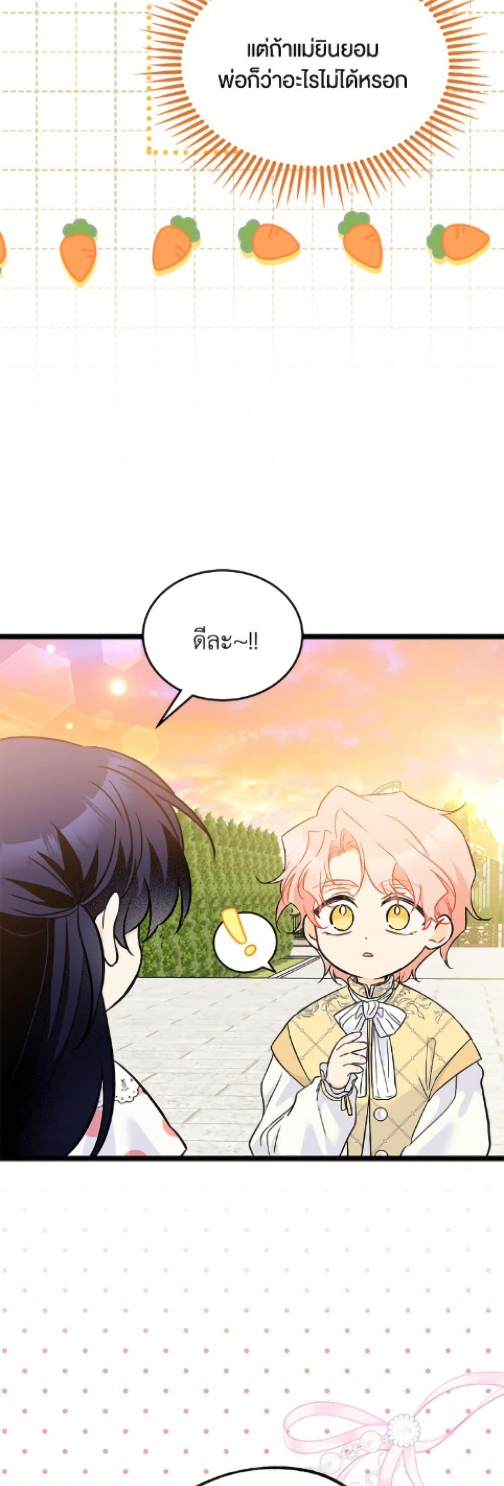 Manga-lc-com อ่านมังงะ อ่านการ์ตูน ออนไลน์ ฟรี The Symbiotic Relationship Between a Panther and a Rabbit ตอนที่ 1 2 3 4 5 6 7 8 9 10 11 12 13 14 ฟรี ไม่มีโฆษณา Manga-lc - อ่าน มังงะ อ่าน การ์ตูน ออนไลน์ อ่านมังงะ ฟรี