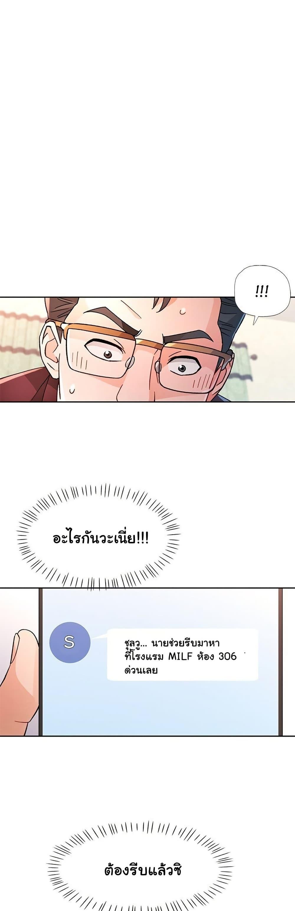 Doujin-Lc- อ่าน โดจิน มังฮวา เกาหลี ญี่ปุ่น จีน แปลไทย Wait, I’m a Married Woman! ตอนที่ 1 2 3 4 5 6 7 8 9 10 11 12 13 14 ฟรี ไม่มีโฆษณา อ่าน โดจิน Manhwa เกาหลี ญี่ปุ่น จีน เรามีครบ คัดมาให้เน้นๆ โดจิน 18+ รับประกันความฟินโดย  Doujin Lc