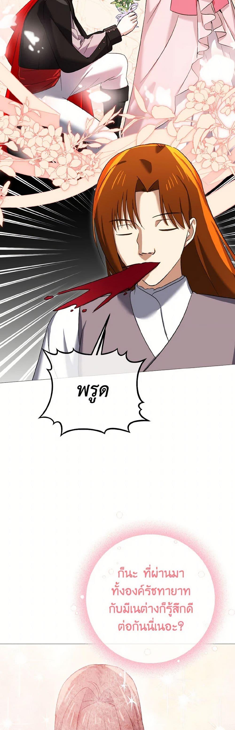 Manga-lc-com อ่านมังงะ อ่านการ์ตูน ออนไลน์ ฟรี Don’t Mess With My Duke Dubless! ตอนที่ 1 2 3 4 5 6 7 8 9 10 11 12 13 14 ฟรี ไม่มีโฆษณา Manga-lc - อ่าน มังงะ อ่าน การ์ตูน ออนไลน์ อ่านมังงะ ฟรี