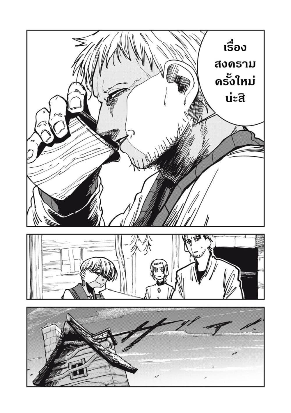 Manga-lc-com อ่านมังงะ อ่านการ์ตูน ออนไลน์ ฟรี Isekai Henkyo Meshi ตอนที่ 1 2 3 4 5 6 7 8 9 10 11 12 13 14 ฟรี ไม่มีโฆษณา Manga-lc - อ่าน มังงะ อ่าน การ์ตูน ออนไลน์ อ่านมังงะ ฟรี