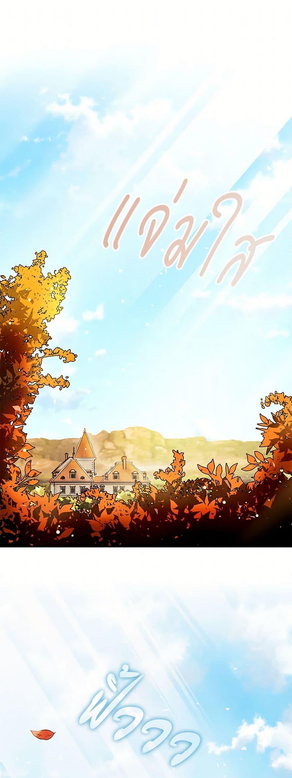 Manga-lc-com อ่านมังงะ อ่านการ์ตูน ออนไลน์ ฟรี The Tyrant’s Tranquilizer ตอนที่ 1 2 3 4 5 6 7 8 9 10 11 12 13 14 ฟรี ไม่มีโฆษณา Manga-lc - อ่าน มังงะ อ่าน การ์ตูน ออนไลน์ อ่านมังงะ ฟรี