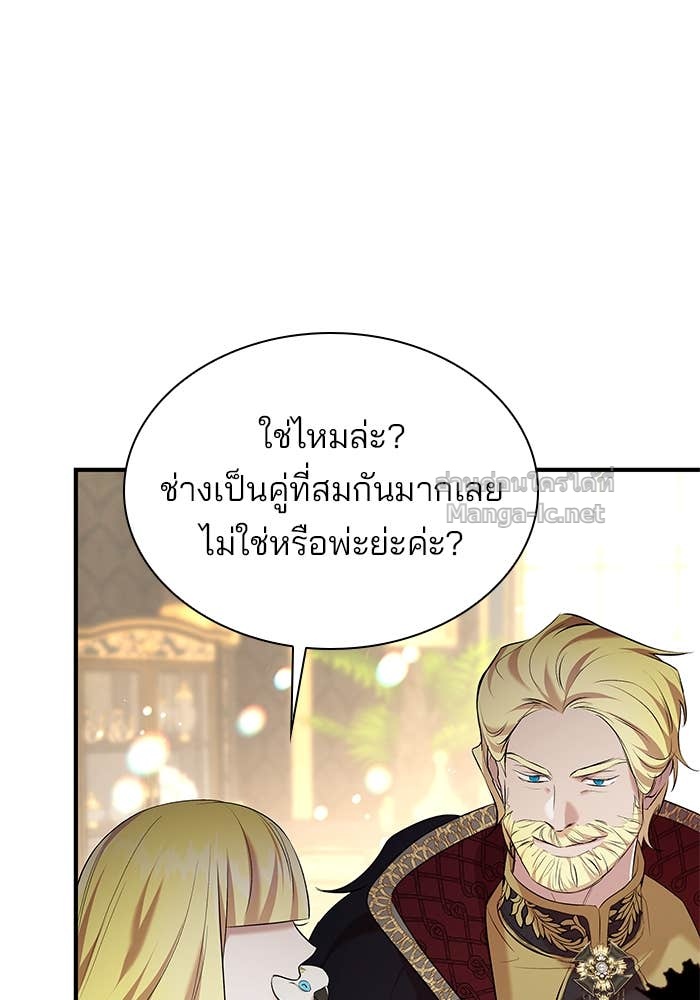Doujin-Lc- อ่าน โดจิน มังฮวา เกาหลี ญี่ปุ่น จีน แปลไทย ชายาคนสุดท้ายของเจ้าชายไร้หัวใจ ตอนที่ 1 2 3 4 5 6 7 8 9 10 11 12 13 14 ฟรี ไม่มีโฆษณา อ่าน โดจิน Manhwa เกาหลี ญี่ปุ่น จีน เรามีครบ คัดมาให้เน้นๆ โดจิน 18+ รับประกันความฟินโดย Doujin Lc