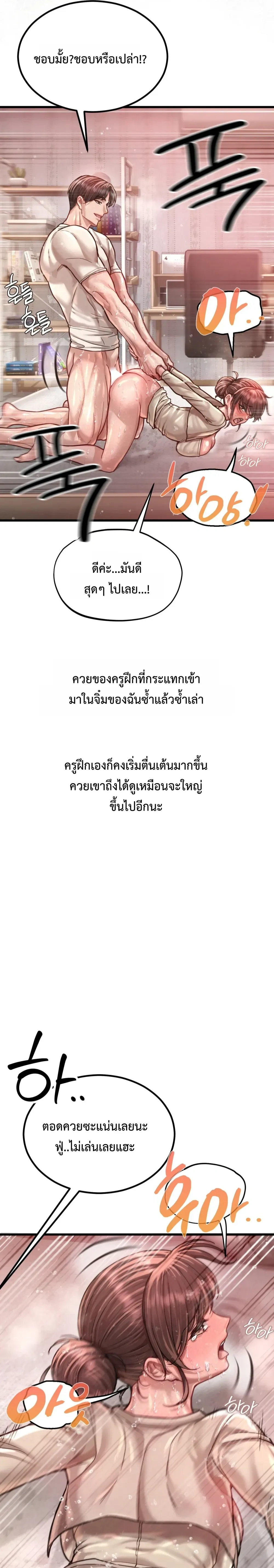 Doujin-Lc- อ่าน โดจิน มังฮวา เกาหลี ญี่ปุ่น จีน แปลไทย Sex! Sports คลับกีฬาสุดเสียว ตอนที่ 1 2 3 4 5 6 7 8 9 10 11 12 13 14 ฟรี ไม่มีโฆษณา อ่าน โดจิน Manhwa เกาหลี ญี่ปุ่น จีน เรามีครบ คัดมาให้เน้นๆ โดจิน 18+ รับประกันความฟินโดย  Doujin Lc