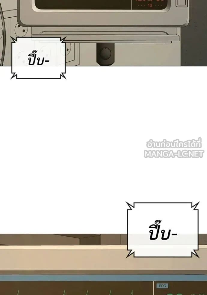 reality ตอนที่ 194 รูปที่ 18