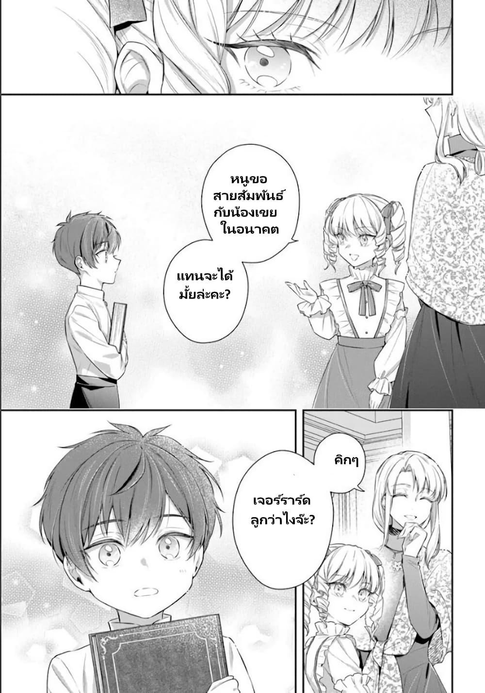 Manga-lc-com อ่านมังงะ อ่านการ์ตูน ออนไลน์ ฟรี Akuyaku Reijoutachi Wa Yuruganai ตอนที่ 1 2 3 4 5 6 7 8 9 10 11 12 13 14 ฟรี ไม่มีโฆษณา Manga-lc - อ่าน มังงะ อ่าน การ์ตูน ออนไลน์ อ่านมังงะ ฟรี