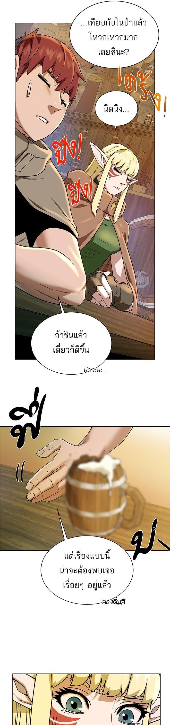 Manga-lc-com อ่านมังงะ อ่านการ์ตูน ออนไลน์ ฟรี Dungeons and Artifacts ตอนที่ 1 2 3 4 5 6 7 8 9 10 11 12 13 14 ฟรี ไม่มีโฆษณา Manga-lc - อ่าน มังงะ อ่าน การ์ตูน ออนไลน์ อ่านมังงะ ฟรี