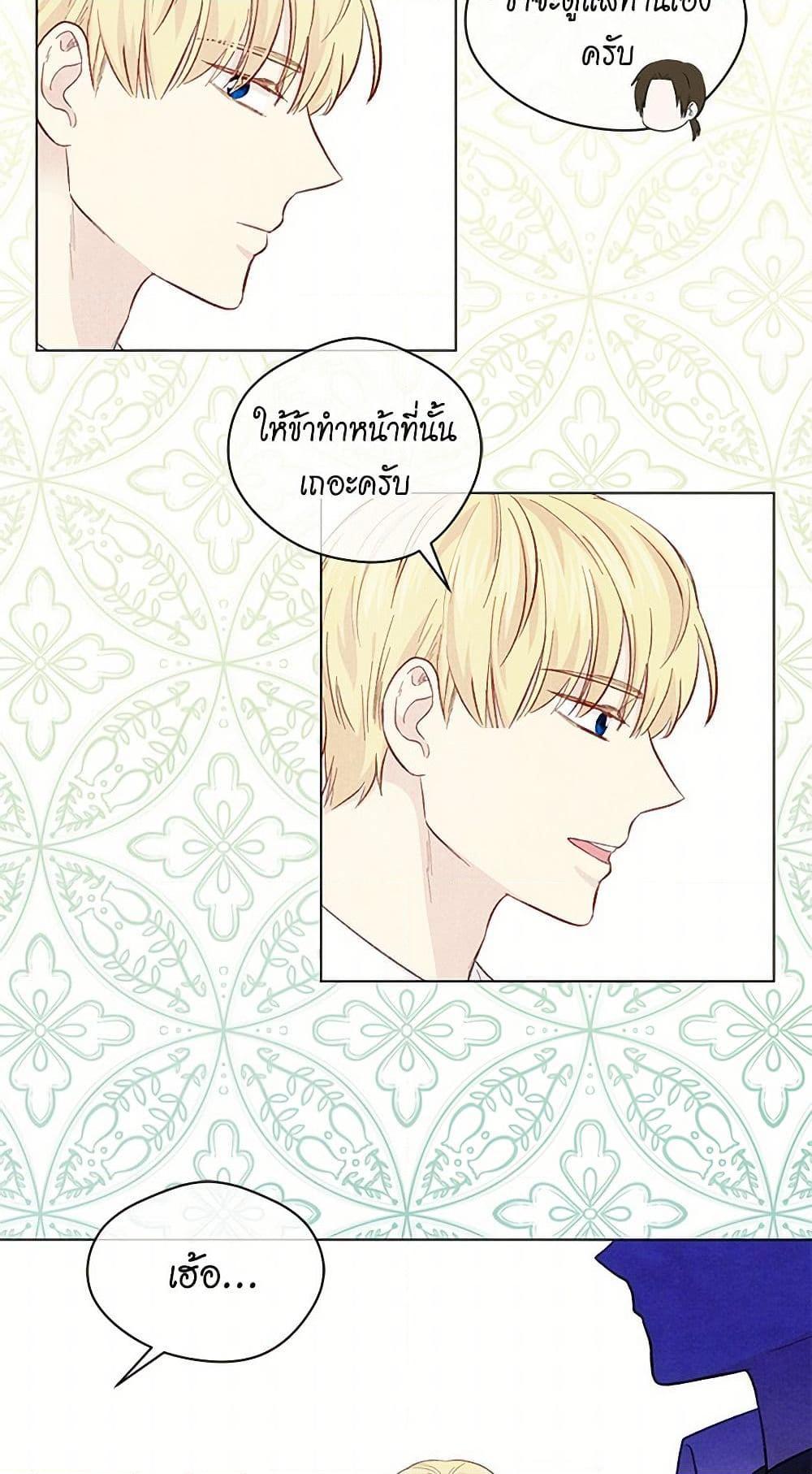 Manga-lc-com อ่านมังงะ อ่านการ์ตูน ออนไลน์ ฟรี Iris – The Lady and Her Smartphone ตอนที่ 1 2 3 4 5 6 7 8 9 10 11 12 13 14 ฟรี ไม่มีโฆษณา Manga-lc - อ่าน มังงะ อ่าน การ์ตูน ออนไลน์ อ่านมังงะ ฟรี