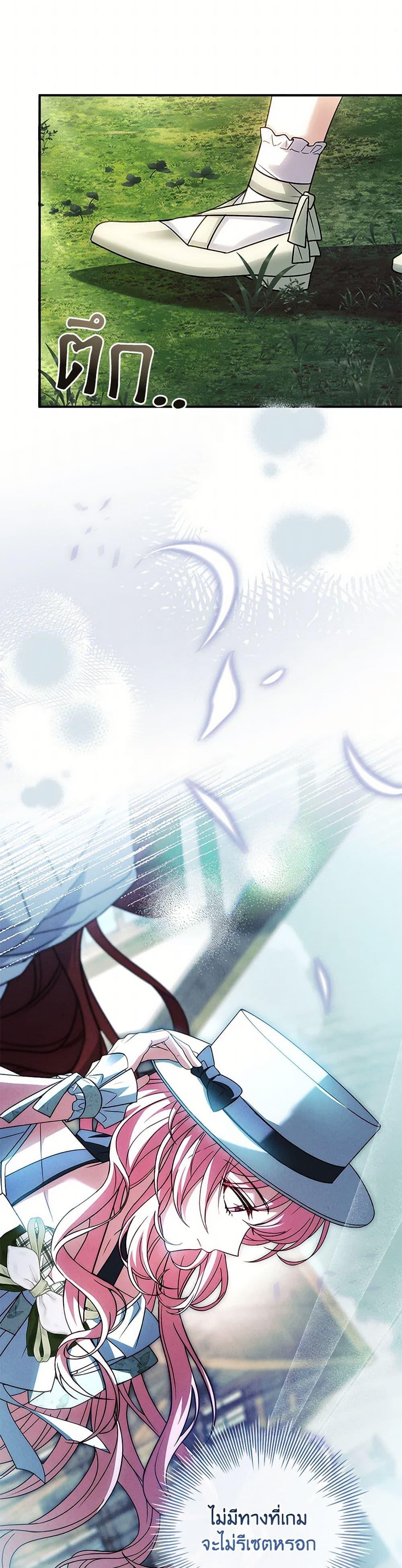 Manga-lc-com อ่านมังงะ อ่านการ์ตูน ออนไลน์ ฟรี The Painless Player ตอนที่ 1 2 3 4 5 6 7 8 9 10 11 12 13 14 ฟรี ไม่มีโฆษณา Manga-lc - อ่าน มังงะ อ่าน การ์ตูน ออนไลน์ อ่านมังงะ ฟรี