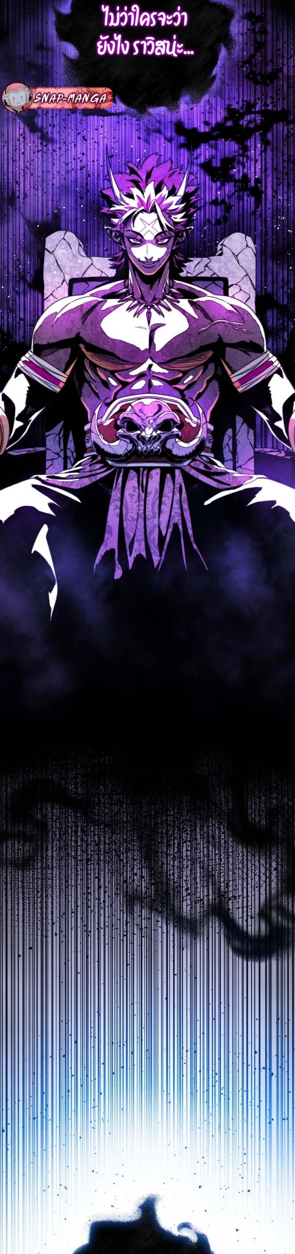 The 18-Year Old Demon King ตอนที่ ตอนที่ 9 รูปที่ 47