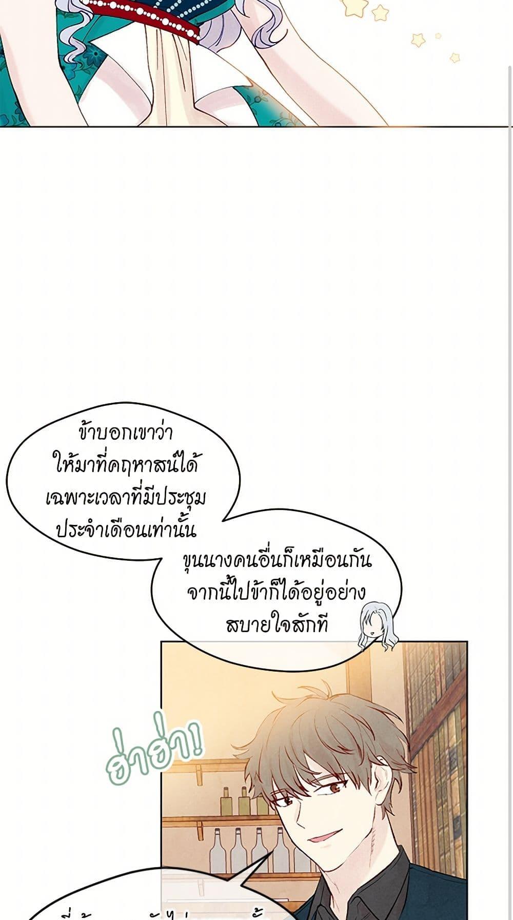 Manga-lc-com อ่านมังงะ อ่านการ์ตูน ออนไลน์ ฟรี Iris – The Lady and Her Smartphone ตอนที่ 1 2 3 4 5 6 7 8 9 10 11 12 13 14 ฟรี ไม่มีโฆษณา Manga-lc - อ่าน มังงะ อ่าน การ์ตูน ออนไลน์ อ่านมังงะ ฟรี