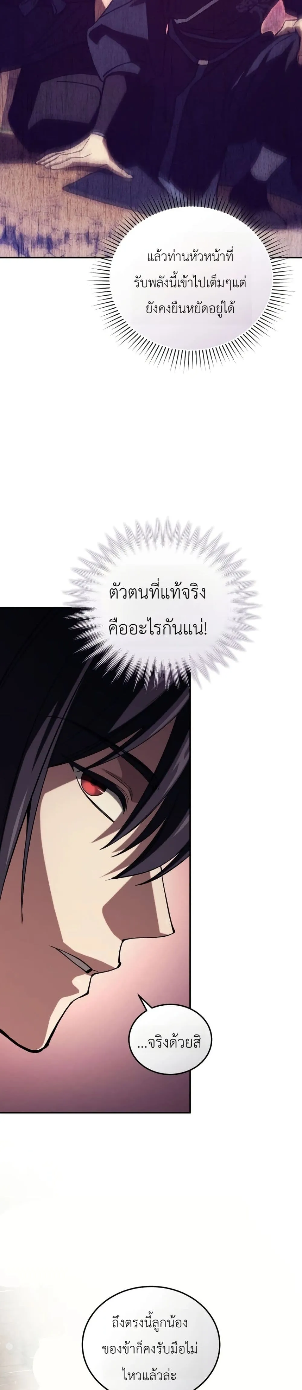 Manga-lc-com อ่านมังงะ อ่านการ์ตูน ออนไลน์ ฟรี My Father Is the Number One Under Heaven ตอนที่ 1 2 3 4 5 6 7 8 9 10 11 12 13 14 ฟรี ไม่มีโฆษณา Manga-lc - อ่าน มังงะ อ่าน การ์ตูน ออนไลน์ อ่านมังงะ ฟรี