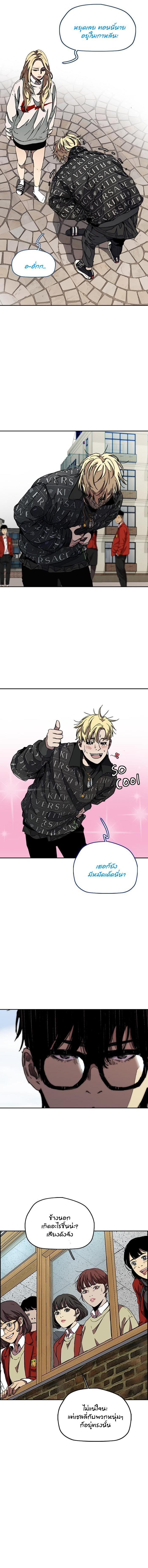 Manga-lc-com อ่านมังงะ อ่านการ์ตูน ออนไลน์ ฟรี Wind Breaker ปั่นสู้ฝัน ตอนที่ 1 2 3 4 5 6 7 8 9 10 11 12 13 14 ฟรี ไม่มีโฆษณา Manga-lc - อ่าน มังงะ อ่าน การ์ตูน ออนไลน์ อ่านมังงะ ฟรี