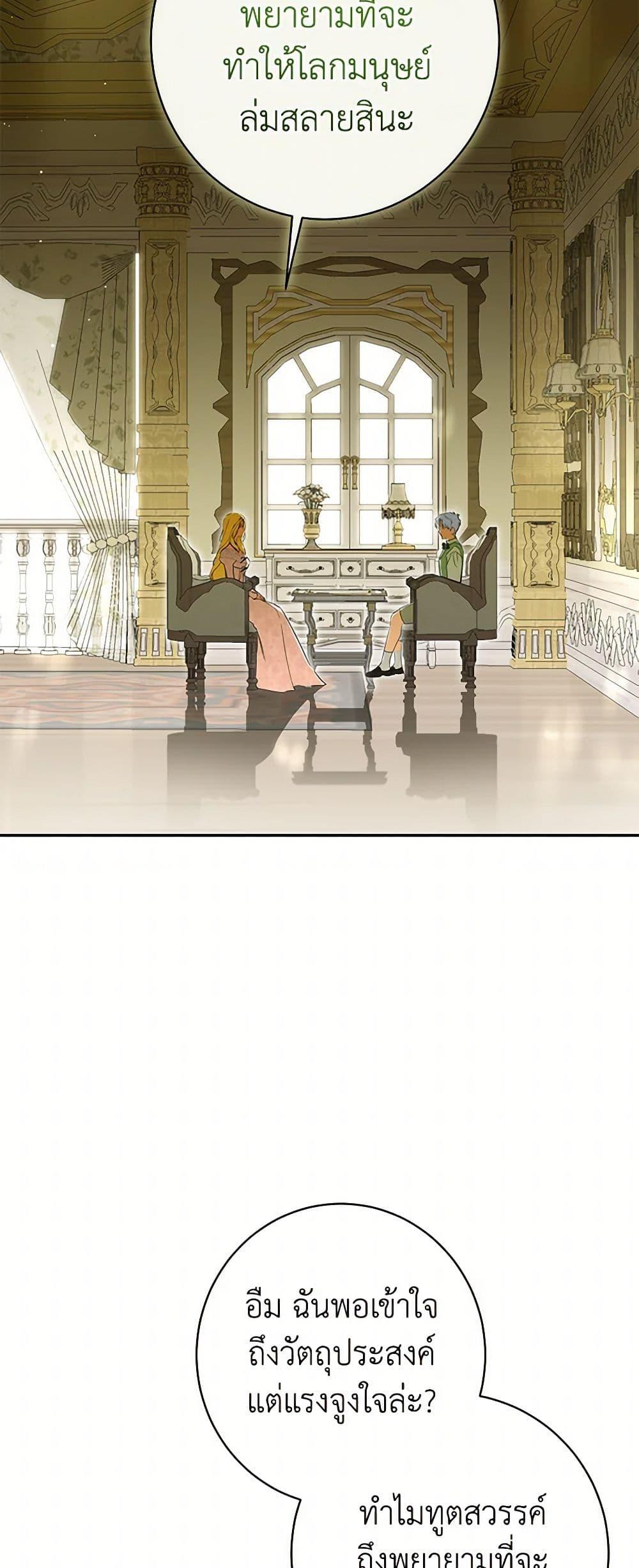 Manga-lc-com อ่านมังงะ อ่านการ์ตูน ออนไลน์ ฟรี I Think I’ve Been Possessed Somewhere ตอนที่ 1 2 3 4 5 6 7 8 9 10 11 12 13 14 ฟรี ไม่มีโฆษณา Manga-lc - อ่าน มังงะ อ่าน การ์ตูน ออนไลน์ อ่านมังงะ ฟรี