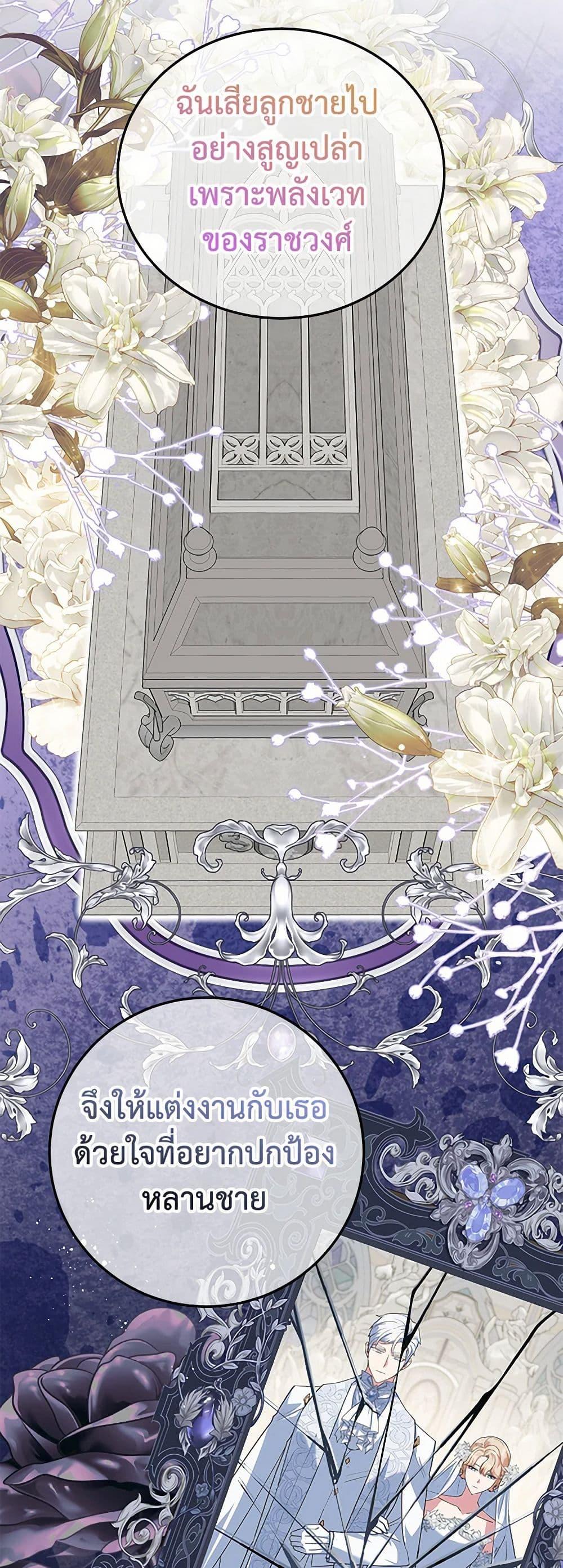 Manga-lc-com อ่านมังงะ อ่านการ์ตูน ออนไลน์ ฟรี A Divorced Evil Lady Bakes Cakes ตอนที่ 1 2 3 4 5 6 7 8 9 10 11 12 13 14 ฟรี ไม่มีโฆษณา Manga-lc - อ่าน มังงะ อ่าน การ์ตูน ออนไลน์ อ่านมังงะ ฟรี