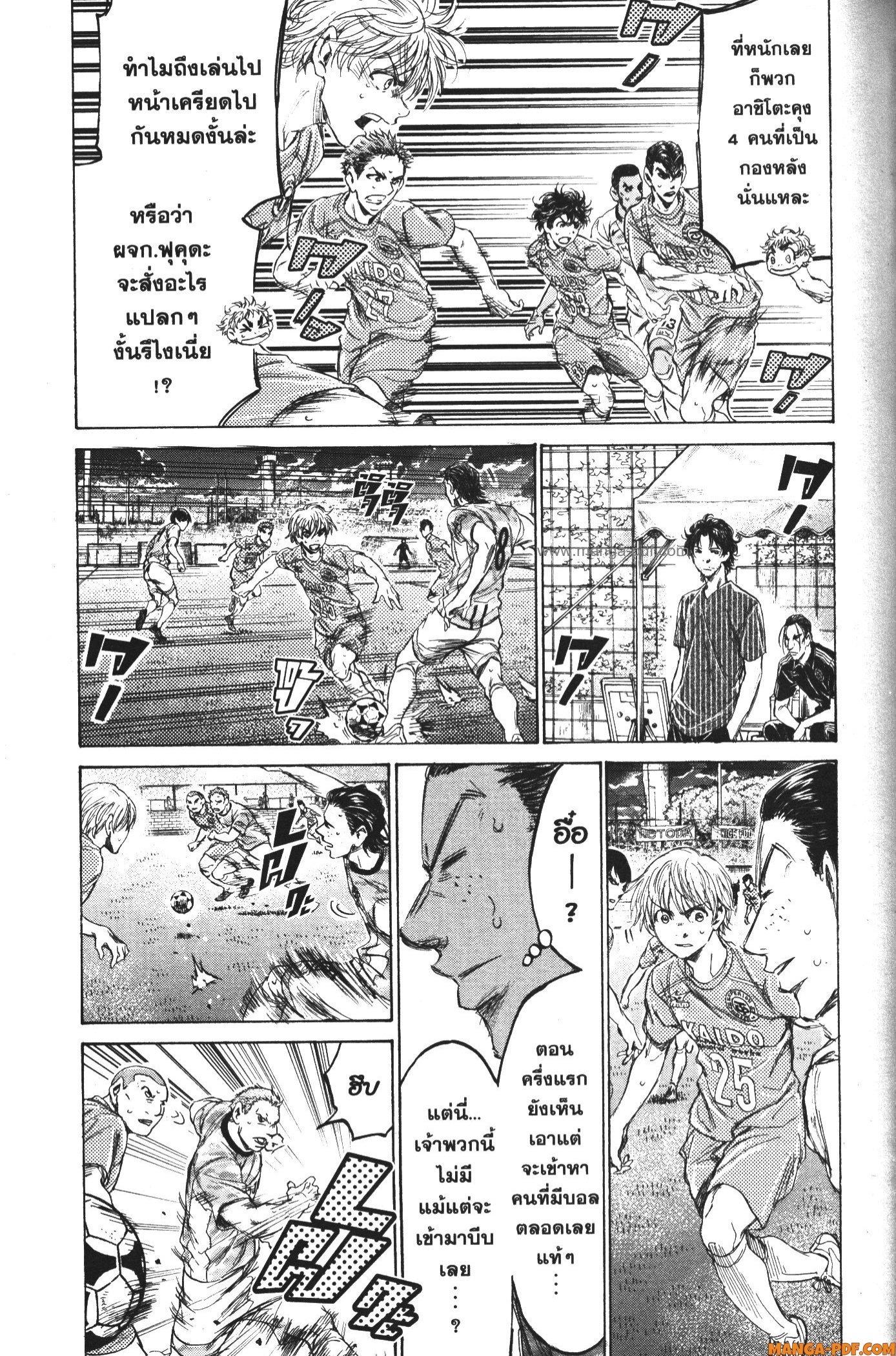 Manga-lc-com อ่านมังงะ อ่านการ์ตูน ออนไลน์ ฟรี Ao Ashi แข้งเด็กหัวใจนักสู้ ตอนที่ 1 2 3 4 5 6 7 8 9 10 11 12 13 14 ฟรี ไม่มีโฆษณา Manga-lc - อ่าน มังงะ อ่าน การ์ตูน ออนไลน์ อ่านมังงะ ฟรี