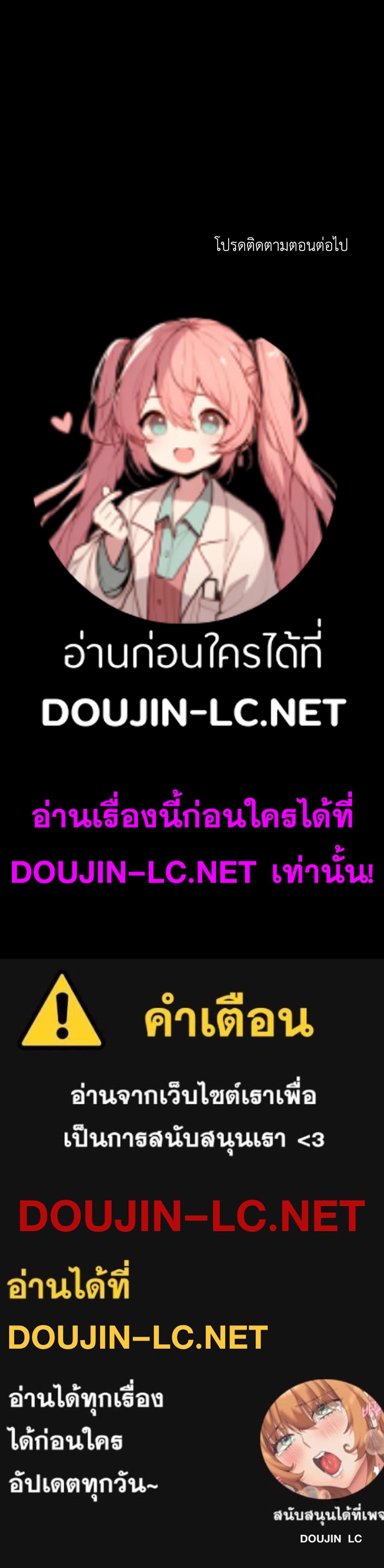 Doujin-Lc- อ่าน โดจิน มังฮวา เกาหลี ญี่ปุ่น จีน แปลไทย Madam ตอนที่ 1 2 3 4 5 6 7 8 9 10 11 12 13 14 ฟรี ไม่มีโฆษณา อ่าน โดจิน Manhwa เกาหลี ญี่ปุ่น จีน เรามีครบ คัดมาให้เน้นๆ โดจิน 18+ รับประกันความฟินโดย  Doujin Lc
