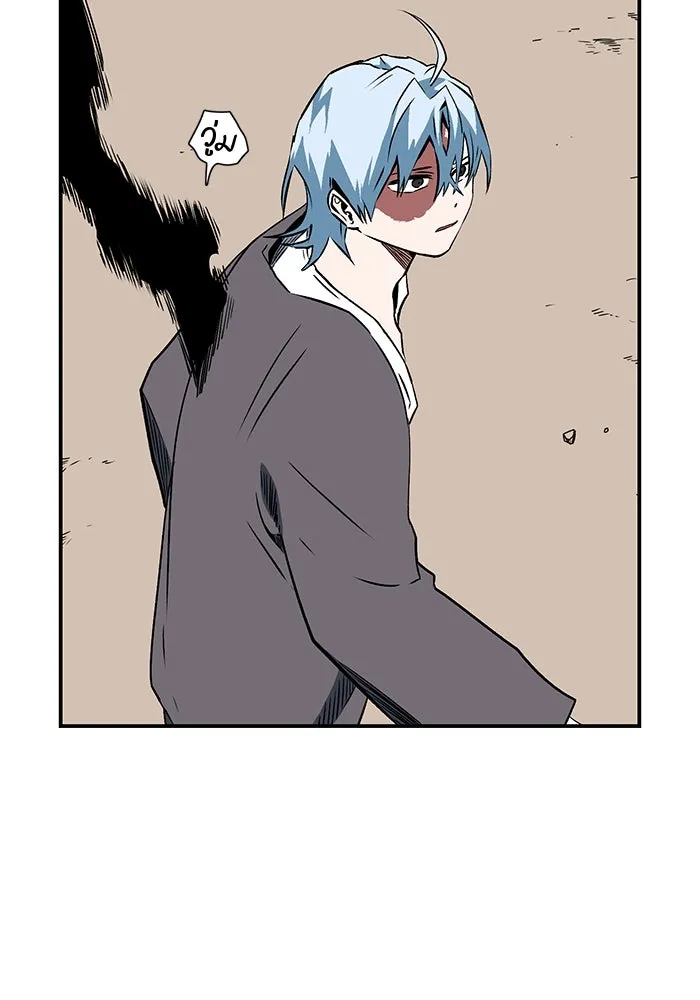 หนึ่งก้าวสู่เจ้ามาร ตอนที่ 103 เป้าหมาย (26) รูปที่ 38