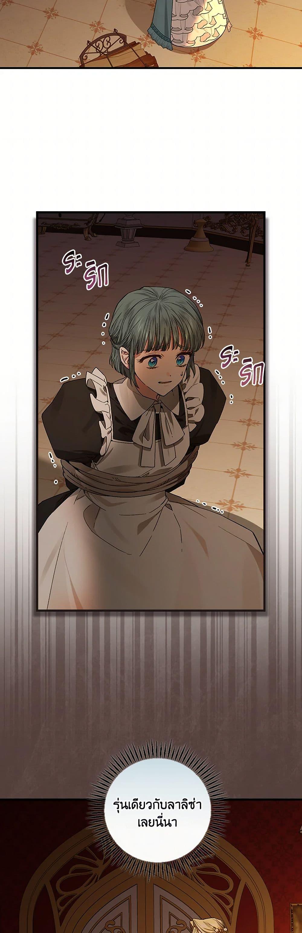 Manga-lc-com อ่านมังงะ อ่านการ์ตูน ออนไลน์ ฟรี The Perfect Plan for a Fairy-Tale Ending ตอนที่ 1 2 3 4 5 6 7 8 9 10 11 12 13 14 ฟรี ไม่มีโฆษณา Manga-lc - อ่าน มังงะ อ่าน การ์ตูน ออนไลน์ อ่านมังงะ ฟรี