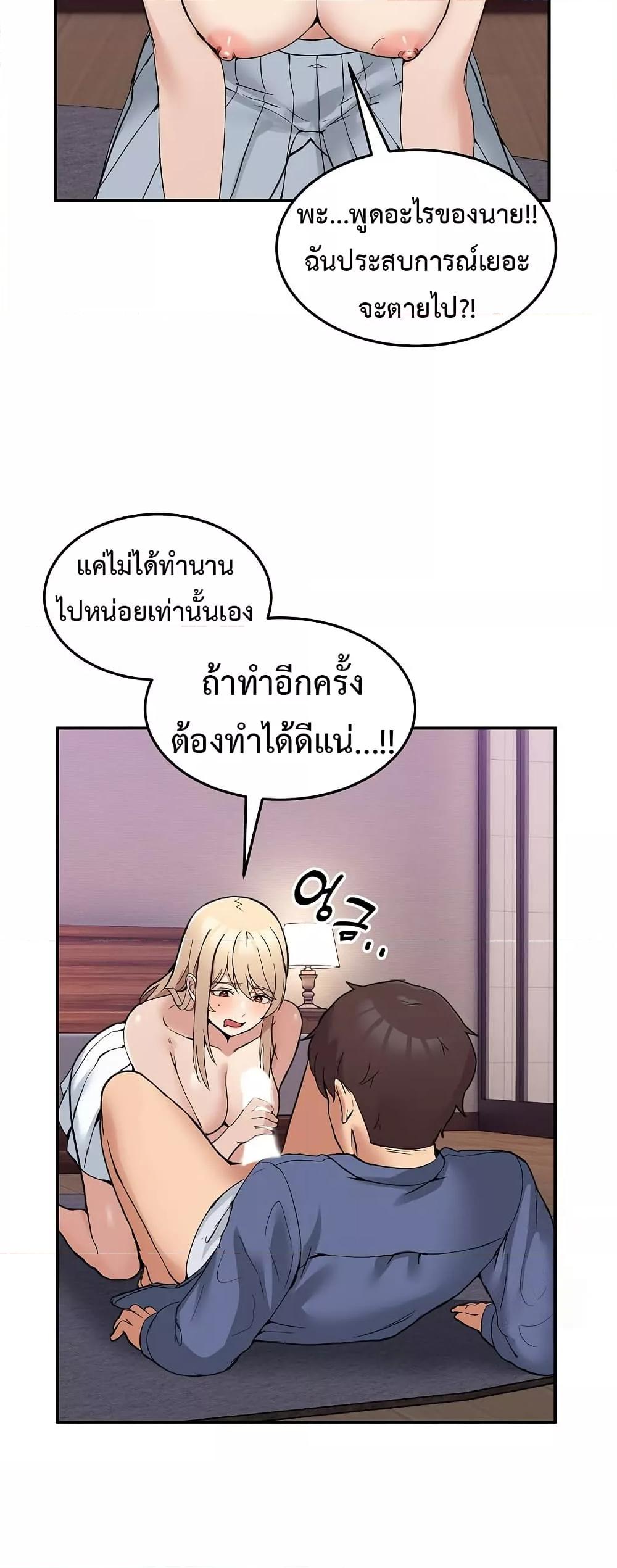 Doujin-Lc- อ่าน โดจิน มังฮวา เกาหลี ญี่ปุ่น จีน แปลไทย No Men Allowed ตอนที่ 1 2 3 4 5 6 7 8 9 10 11 12 13 14 ฟรี ไม่มีโฆษณา อ่าน โดจิน Manhwa เกาหลี ญี่ปุ่น จีน เรามีครบ คัดมาให้เน้นๆ โดจิน 18+ รับประกันความฟินโดย  Doujin Lc