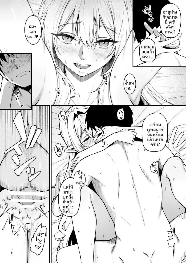 Doujin-Lc- อ่าน โดจิน มังฮวา เกาหลี ญี่ปุ่น จีน แปลไทย ความสุขในต่างโลก (Anza Yuu) ตอนที่ 1 2 3 4 5 6 7 8 9 10 11 12 13 14 ฟรี ไม่มีโฆษณา อ่าน โดจิน Manhwa เกาหลี ญี่ปุ่น จีน เรามีครบ คัดมาให้เน้นๆ โดจิน 18+ รับประกันความฟินโดย  Doujin Lc