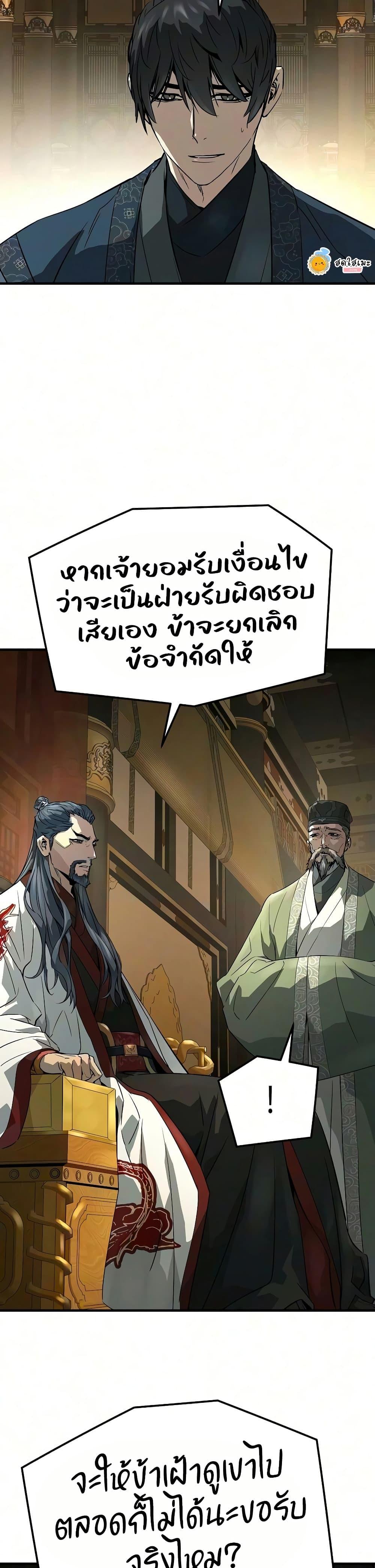 Manga-lc-com อ่านมังงะ อ่านการ์ตูน ออนไลน์ ฟรี Absolute Regression ตอนที่ 1 2 3 4 5 6 7 8 9 10 11 12 13 14 ฟรี ไม่มีโฆษณา Manga-lc - อ่าน มังงะ อ่าน การ์ตูน ออนไลน์ อ่านมังงะ ฟรี