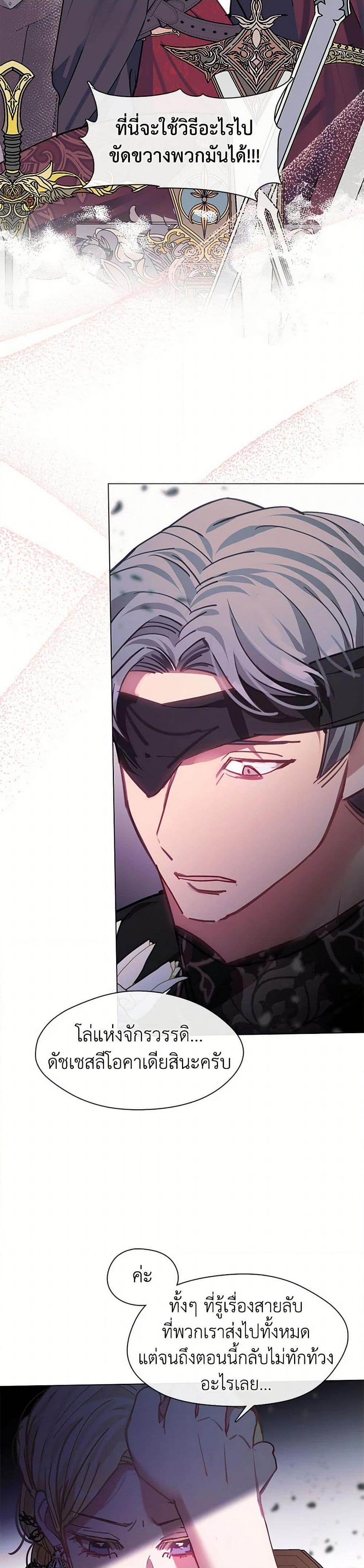 Manga-lc-com อ่านมังงะ อ่านการ์ตูน ออนไลน์ ฟรี Devoted to Diamond ตอนที่ 1 2 3 4 5 6 7 8 9 10 11 12 13 14 ฟรี ไม่มีโฆษณา Manga-lc - อ่าน มังงะ อ่าน การ์ตูน ออนไลน์ อ่านมังงะ ฟรี