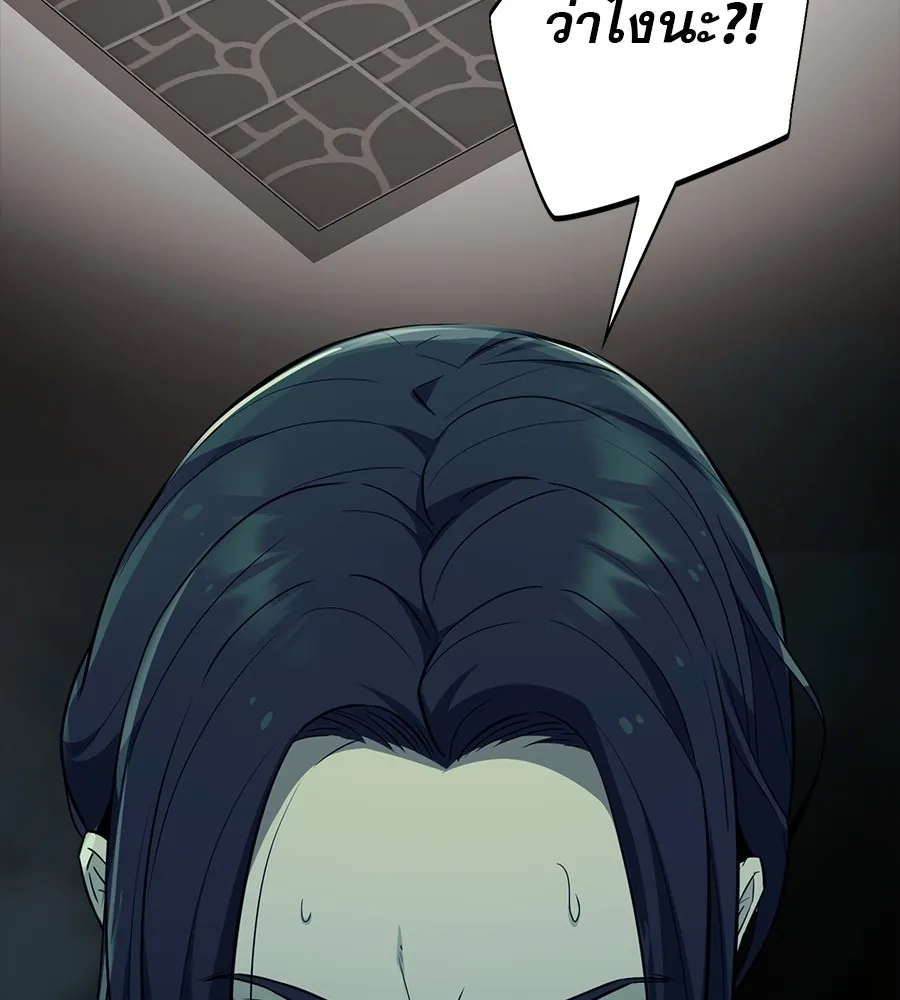 คอลเซ็นเตอร์เปลี่ยนชีวิต ตอนที่ 2 การกลับมาของสายปริศนา รูปที่ 44