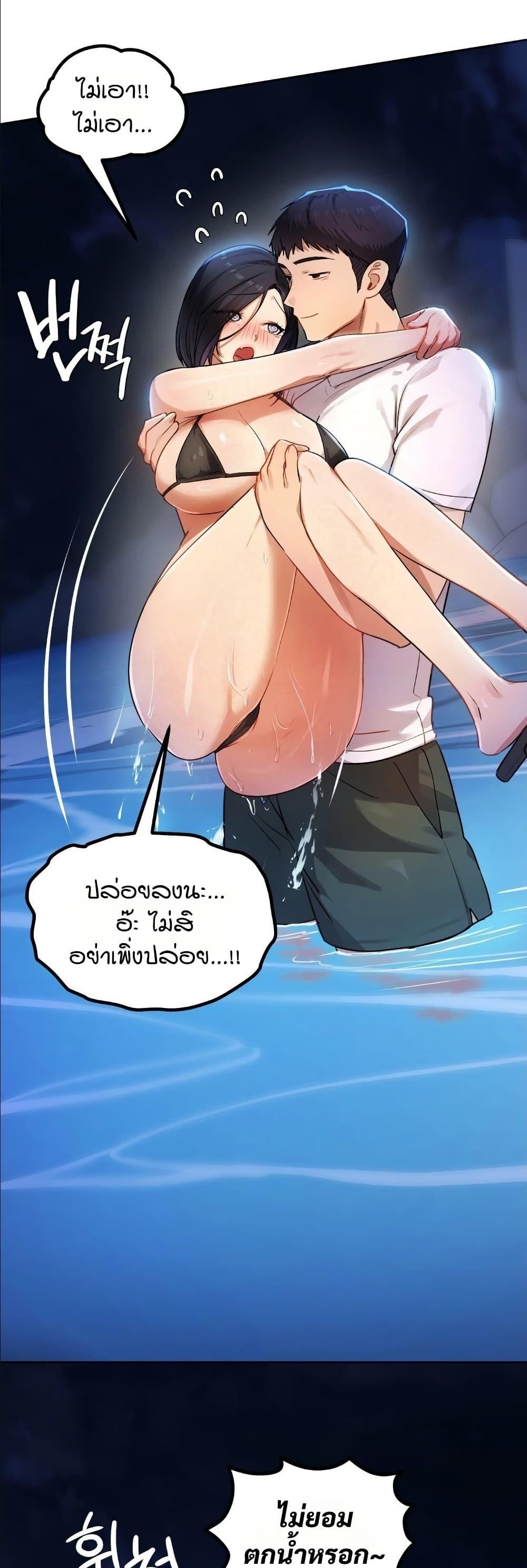 Doujin-Lc- อ่าน โดจิน มังฮวา เกาหลี ญี่ปุ่น จีน แปลไทย The Professor’s ตอนที่ 1 2 3 4 5 6 7 8 9 10 11 12 13 14 ฟรี ไม่มีโฆษณา อ่าน โดจิน Manhwa เกาหลี ญี่ปุ่น จีน เรามีครบ คัดมาให้เน้นๆ โดจิน 18+ รับประกันความฟินโดย  Doujin Lc