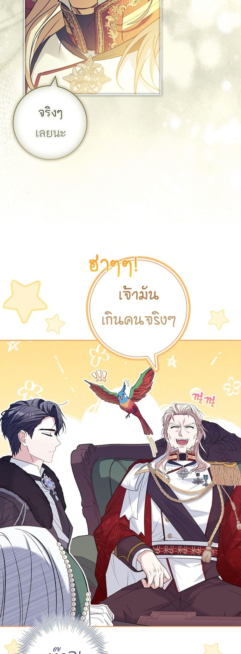 Manga-lc-com อ่านมังงะ อ่านการ์ตูน ออนไลน์ ฟรี Honey, Why Can’t We Get a Divorce ตอนที่ 1 2 3 4 5 6 7 8 9 10 11 12 13 14 ฟรี ไม่มีโฆษณา Manga-lc - อ่าน มังงะ อ่าน การ์ตูน ออนไลน์ อ่านมังงะ ฟรี