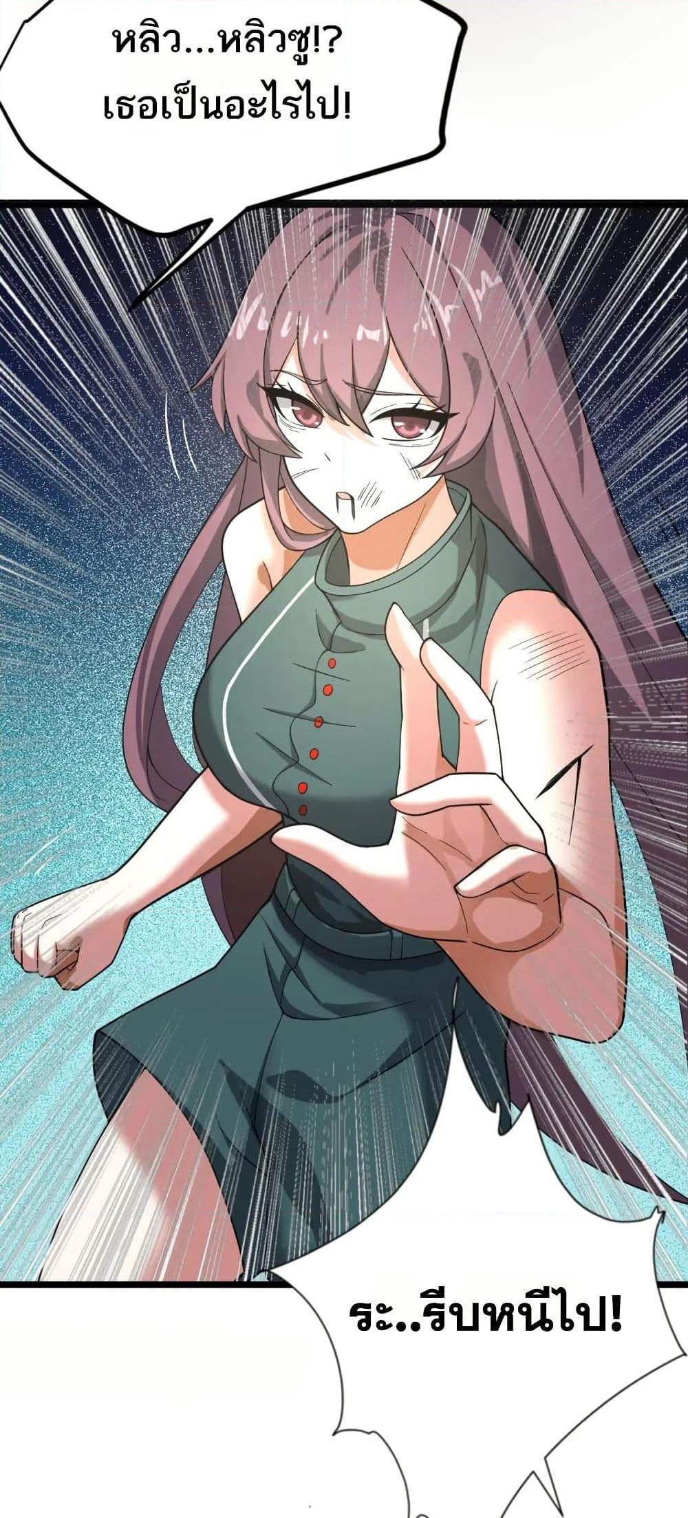 Manga-lc-com อ่านมังงะ อ่านการ์ตูน ออนไลน์ ฟรี I Rely On Cheat To Hunt Gods ตอนที่ 1 2 3 4 5 6 7 8 9 10 11 12 13 14 ฟรี ไม่มีโฆษณา Manga-lc - อ่าน มังงะ อ่าน การ์ตูน ออนไลน์ อ่านมังงะ ฟรี