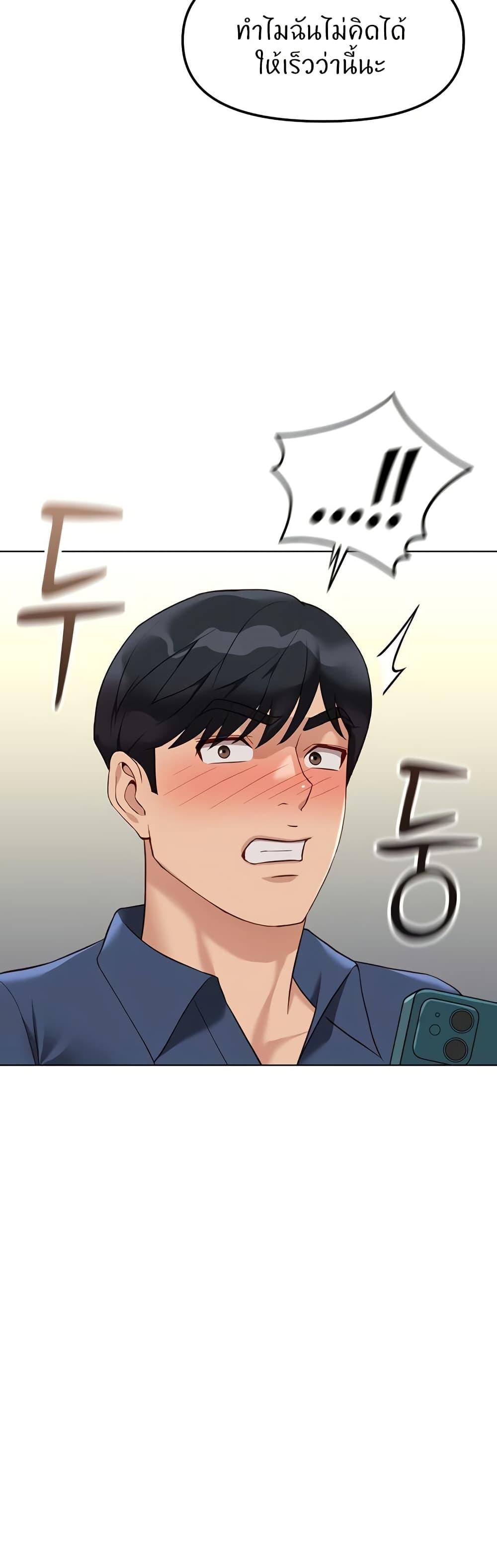 Doujin-Lc- อ่าน โดจิน มังฮวา เกาหลี ญี่ปุ่น จีน แปลไทย Common Sense Manipulation Program ตอนที่ 1 2 3 4 5 6 7 8 9 10 11 12 13 14 ฟรี ไม่มีโฆษณา อ่าน โดจิน Manhwa เกาหลี ญี่ปุ่น จีน เรามีครบ คัดมาให้เน้นๆ โดจิน 18+ รับประกันความฟินโดย  Doujin Lc