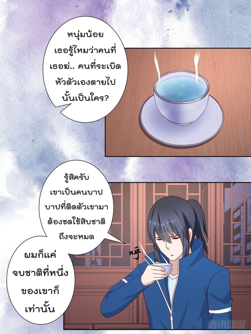 Manga-lc-com อ่านมังงะ อ่านการ์ตูน ออนไลน์ ฟรี The Cultivators Guardian in The City ตอนที่ 1 2 3 4 5 6 7 8 9 10 11 12 13 14 ฟรี ไม่มีโฆษณา Manga-lc - อ่าน มังงะ อ่าน การ์ตูน ออนไลน์ อ่านมังงะ ฟรี