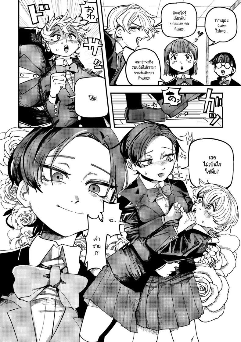 Doujin-Lc- อ่าน โดจิน มังฮวา เกาหลี ญี่ปุ่น จีน แปลไทย เธอเป็นเจ้าชายของทุกคน [Tenno] Ano ko ha mina no oushis-ama ตอนที่ 1 2 3 4 5 6 7 8 9 10 11 12 13 14 ฟรี ไม่มีโฆษณา อ่าน โดจิน Manhwa เกาหลี ญี่ปุ่น จีน เรามีครบ คัดมาให้เน้นๆ โดจิน 18+ รับประกันความฟินโดย  Doujin Lc